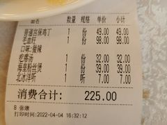 -峨嵋酒家(石景山店)