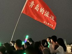 -禾斗海鲜自助(市南银座店)
