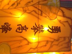 法国鹅肝-潮福城大酒楼(二环东路店)