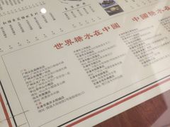 菜单-捷信牛奶甜品世家(五道口店)