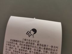 -喜茶(上海兴业太古汇店)