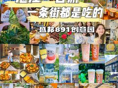 -盛邦家居建材广场