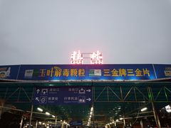 -桂林站