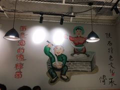 -味绝西面