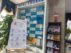 -圣贝口腔(海淀店)