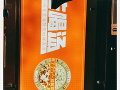 -去华哥家·酸菜鱼·锅气小炒(江泰路地铁站店)