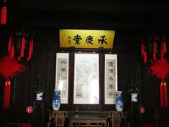 -西塘古镇-倪宅