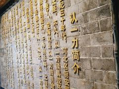 -百年认一力 太原老字号 (桥头街店)