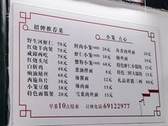 -吾介小籠館