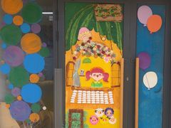 -艾儿思国际幼托园(双井园店)