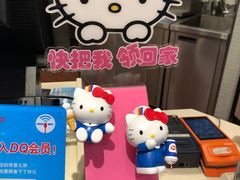 -DQ(建邺万达店)