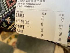 -新疆伊宁远征餐厅