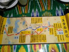 菜单-丝路香妃西域清真餐厅