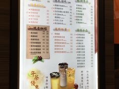 菜单-COCO都可(埔里中正店)