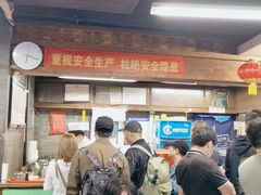 -天兴居(鲜鱼口街店)
