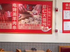 -南城香·饭香串香馄饨香(青年路店)