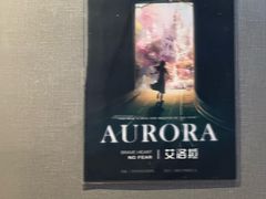 -屋有岛沉浸游戏旗舰店(中山公园店)