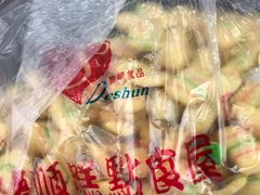 -爱德顺糕点食屋(利民道店)