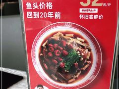 -旺顺阁·北京菜(北辰上品+)