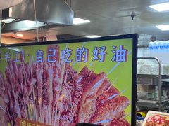 -乐彡炸串·烤苕皮(西单华威约饭街店)