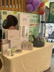 -章光101防脱养发荟