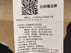 -哥老官重庆美蛙鱼头(龙湖杭州金沙天街店)