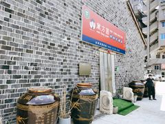 -万方圆拌粉瓦罐汤(滕王阁旗舰店)