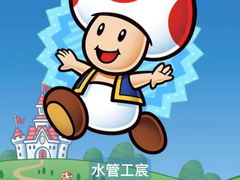 -日本环球影城