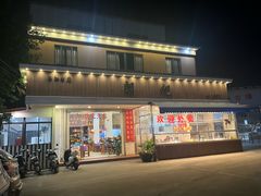 -朗记餐厅·传统湛江菜(康宁路店)