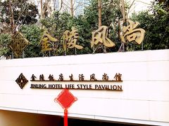 -墨客咖啡(新街口店)