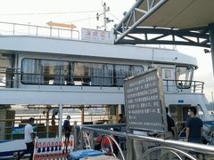 -鼓浪屿内厝澳码头(轮渡站)