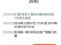 -厝内小眷村(天河南一路店)