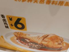 -乡村基(渝中区得意世界餐厅)