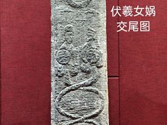 -卧龙岗文化园-南阳市汉画馆