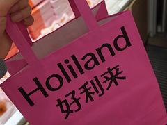 -好利来(广安门店)