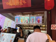 -鸡鸣赐茶(鸡鸣寺路店)