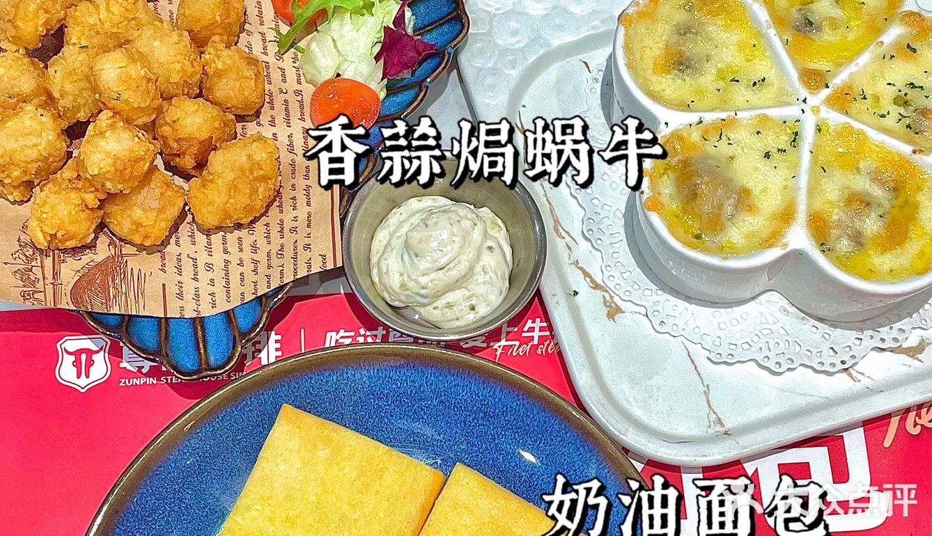 假期约会聚餐首选的牛排餐厅