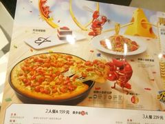 -必胜客(兴隆店)