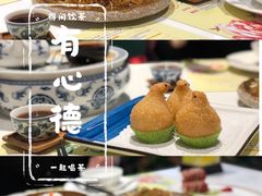 -有心德(隆生店)