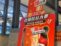 -比格比萨自助(国展店)