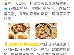 -巧克力渔家.小船海鲜胶东菜(万平口店)