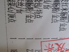 紫米鱼柳肠粉-隆隆金大茶楼(地王广场店)