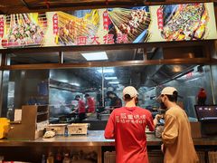 -盟重烧烤(高正街店)