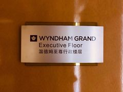 -青岛银沙滩温德姆至尊酒店