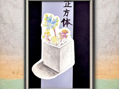 -龙湖成都上城天街
