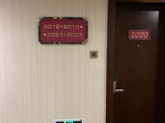 -厦门庐山大酒店