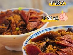 -陆长玖古法猪脚饭(玄风桥店)