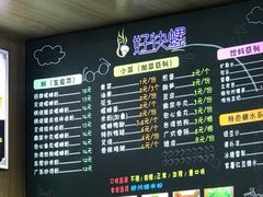 -好快螺柳州螺蛳粉(大西门店)