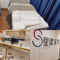 -星漾美学美容美体中心