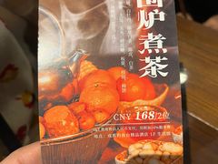 -成都钓鱼台精品酒店-品聚·成都餐厅